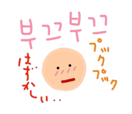 I love you! Korean Sticker! 2! sticker #8564143