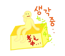 I love you! Korean Sticker! 2! sticker #8564144