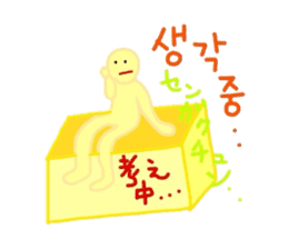 I love you! Korean Sticker! 2! sticker #8564144