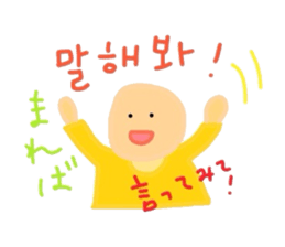 I love you! Korean Sticker! 2! sticker #8564146