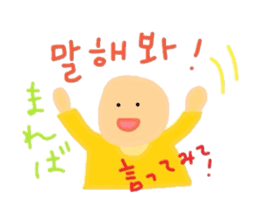 I love you! Korean Sticker! 2! sticker #8564146