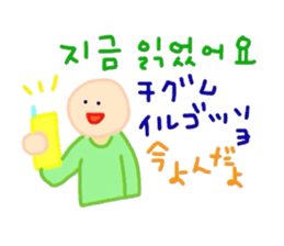 I love you! Korean Sticker! 2! sticker #8564147