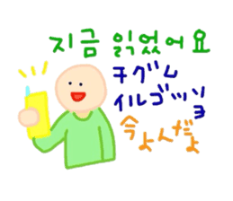 I love you! Korean Sticker! 2! sticker #8564147