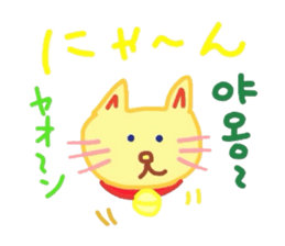 I love you! Korean Sticker! 2! sticker #8564148