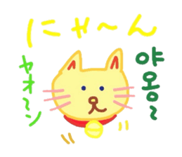 I love you! Korean Sticker! 2! sticker #8564148