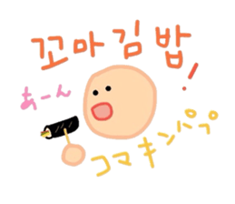 I love you! Korean Sticker! 2! sticker #8564149