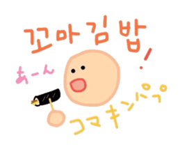 I love you! Korean Sticker! 2! sticker #8564149