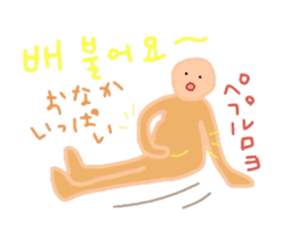 I love you! Korean Sticker! 2! sticker #8564151
