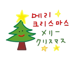 I love you! Korean Sticker! 2! sticker #8564152