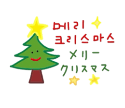 I love you! Korean Sticker! 2! sticker #8564152