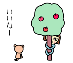 Rie-chan 2 sticker #8564401