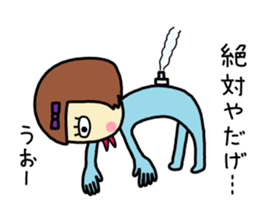 Rie-chan 2 sticker #8564416