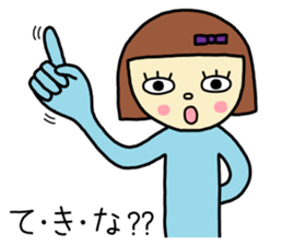 Rie-chan 2 sticker #8564430