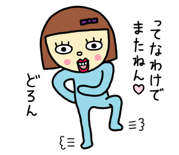 Rie-chan 2 sticker #8564433