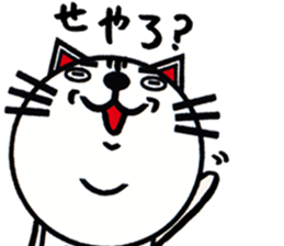 white white cat stickers. sticker #8564451