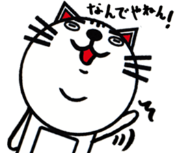 white white cat stickers. sticker #8564465