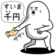 Japanese funny stickers 6th sticker #8564474