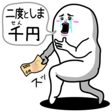 Japanese funny stickers 6th sticker #8564475