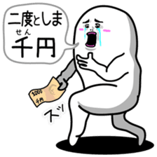 Japanese funny stickers 6th sticker #8564475