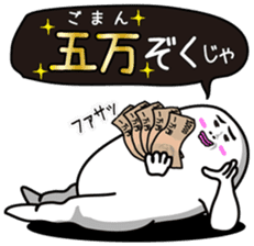 Japanese funny stickers 6th sticker #8564482