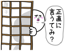 Japanese funny stickers 6th sticker #8564483