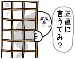 Japanese funny stickers 6th sticker #8564483