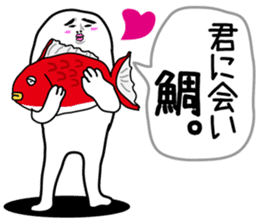 Japanese funny stickers 6th sticker #8564484