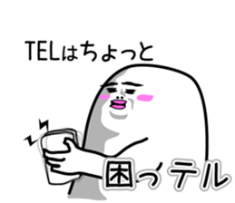 Japanese funny stickers 6th sticker #8564490