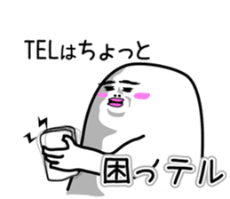 Japanese funny stickers 6th sticker #8564490