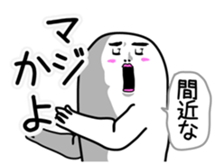 Japanese funny stickers 6th sticker #8564495