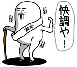 Japanese funny stickers 6th sticker #8564499