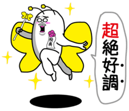 Japanese funny stickers 6th sticker #8564502