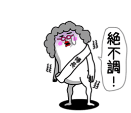 Japanese funny stickers 6th sticker #8564503