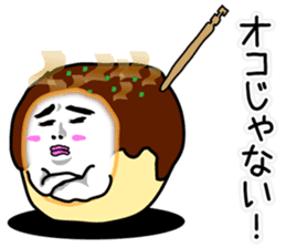 Japanese funny stickers 6th sticker #8564505