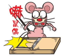 Zodiac (Comedy Version) sticker #8564594