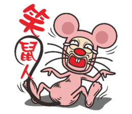 Zodiac (Comedy Version) sticker #8564595