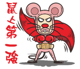 Zodiac (Comedy Version) sticker #8564596