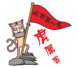 Zodiac (Comedy Version) sticker #8564600