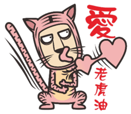 Zodiac (Comedy Version) sticker #8564602