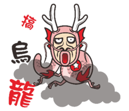 Zodiac (Comedy Version) sticker #8564608