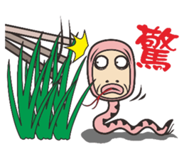 Zodiac (Comedy Version) sticker #8564609