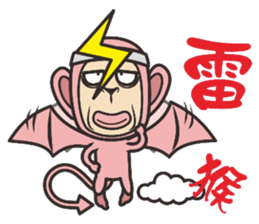 Zodiac (Comedy Version) sticker #8564619