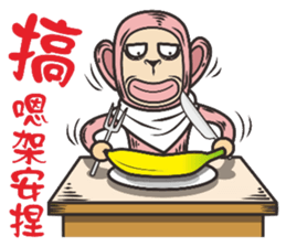 Zodiac (Comedy Version) sticker #8564621