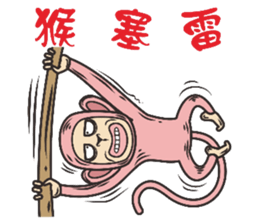 Zodiac (Comedy Version) sticker #8564622