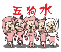 Zodiac (Comedy Version) sticker #8564630