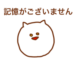 Sticker of the cat which may be cute 2 sticker #8564636