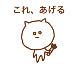 Sticker of the cat which may be cute 2 sticker #8564637