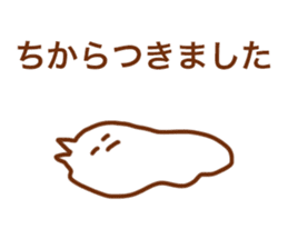Sticker of the cat which may be cute 2 sticker #8564655