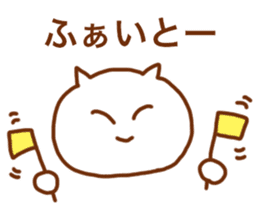 Sticker of the cat which may be cute 2 sticker #8564656