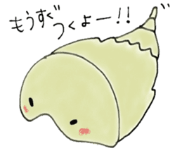 aquaterrace  nishikigaoka sticker #8564681